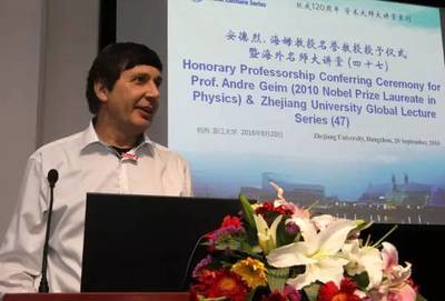 又一重大突破 浙大研制出柔性高導熱石墨烯膜材料，破解全球塑料制品導熱難題