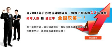 深圳積分入戶辦理指南 高級(jí)采購職業(yè)認(rèn)證與信息技術(shù)咨詢服務(wù)的優(yōu)勢(shì)解析