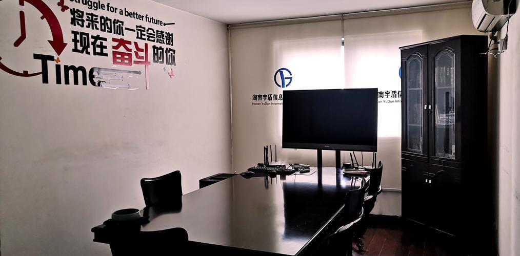 湖南宇盾信息技術(shù) 筑牢數(shù)字時(shí)代的智慧防線